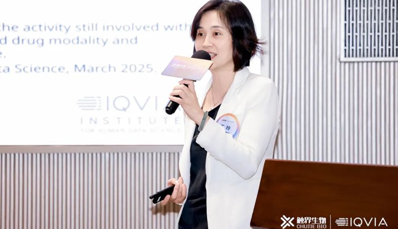 IQVIA Jointly Organized A High-level Closed-door Meeting on CGT Development with Chujie Bio