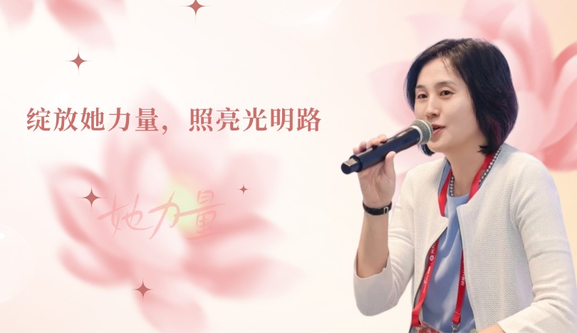 昆拓总经理王玲受邀出席眼健康女性事业峰会，展现“她力量”，共话专业领导力