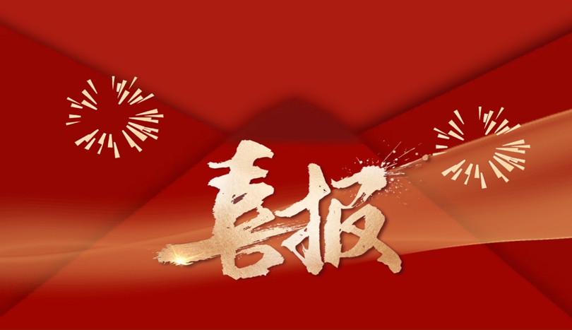 【喜报】昆拓再次通过FDA检查！