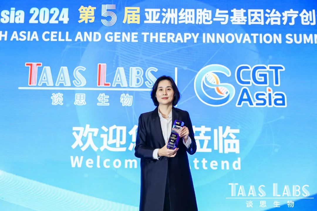 昆拓荣获“2024年度最佳CRO”奖项：CGT领域临床研究实力备受肯定(图3)