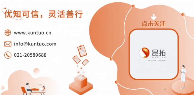 注册大家谈 | 放射性核素偶联药物(RDC) IND申报要点(图3)