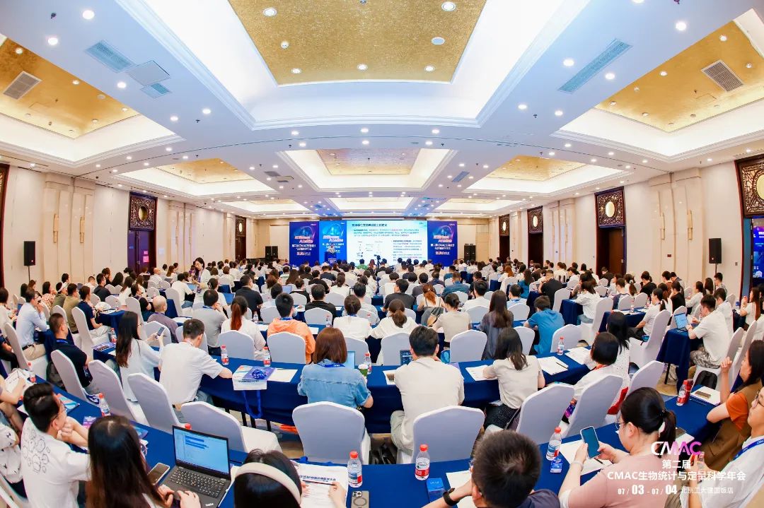 第二届CMAC生物统计与定量科学年会圆满落幕！(图3)