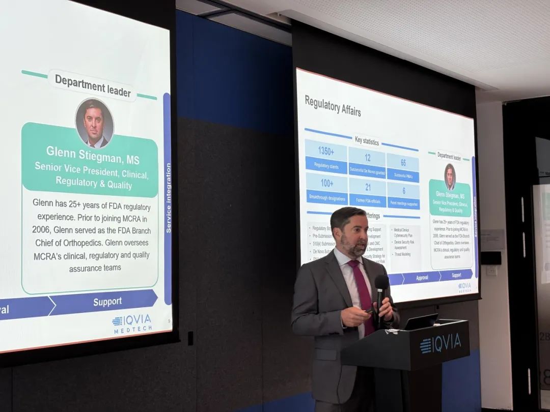 精彩回顾 | “破局美国医疗器械市场：临床、监管与报销政策深度解读”研讨会成功举办(图6)