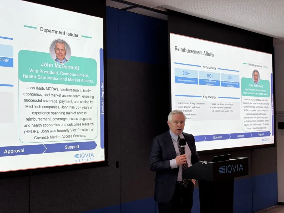 精彩回顾 | “破局美国医疗器械市场：临床、监管与报销政策深度解读”研讨会成功举办(图8)