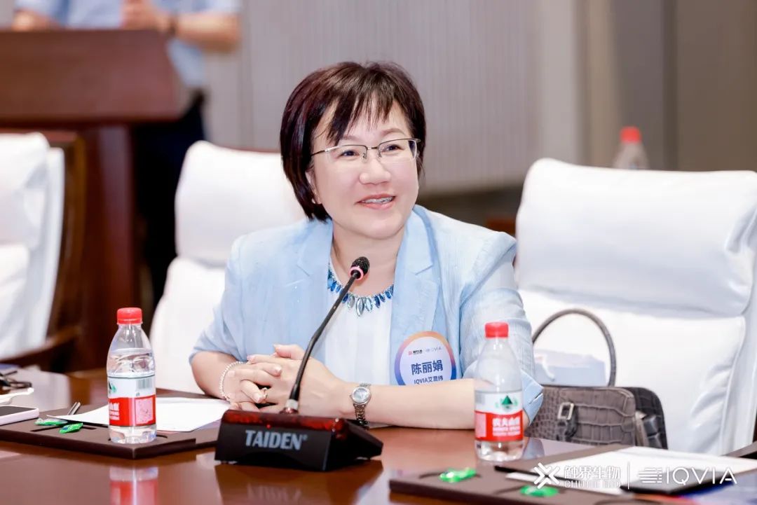 IQVIA艾昆纬联合触界生物举办细胞与基因药物开发与出海之路高层闭门会(图6)