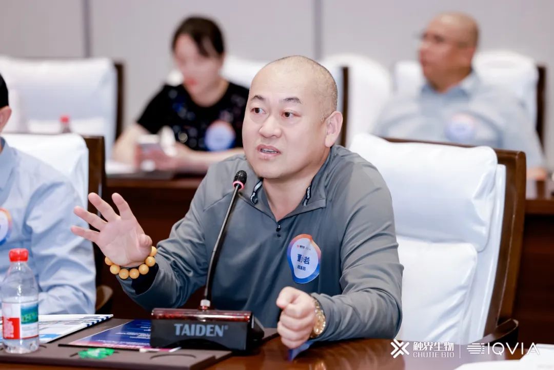 IQVIA艾昆纬联合触界生物举办细胞与基因药物开发与出海之路高层闭门会(图7)