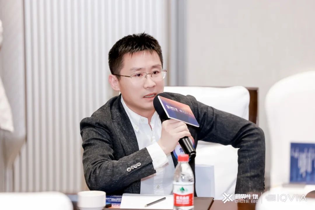 IQVIA艾昆纬联合触界生物举办细胞与基因药物开发与出海之路高层闭门会(图12)