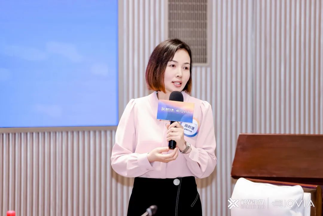 IQVIA艾昆纬联合触界生物举办细胞与基因药物开发与出海之路高层闭门会(图13)