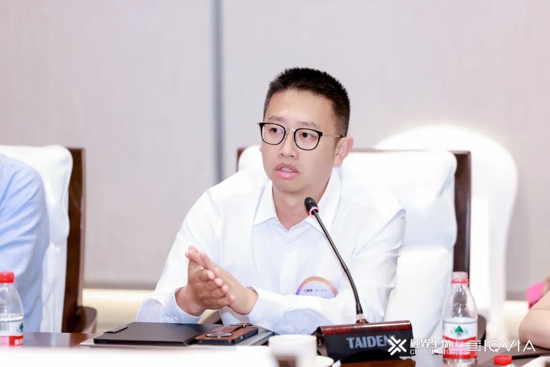 IQVIA艾昆纬联合触界生物举办细胞与基因药物开发与出海之路高层闭门会(图14)