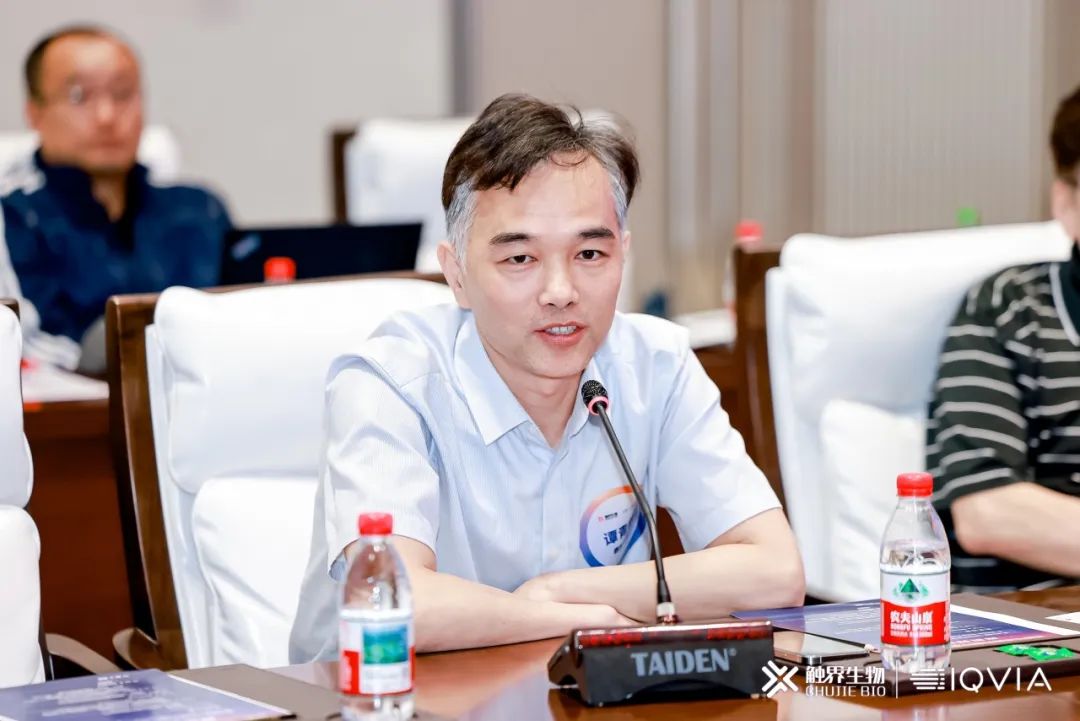 IQVIA艾昆纬联合触界生物举办细胞与基因药物开发与出海之路高层闭门会(图16)