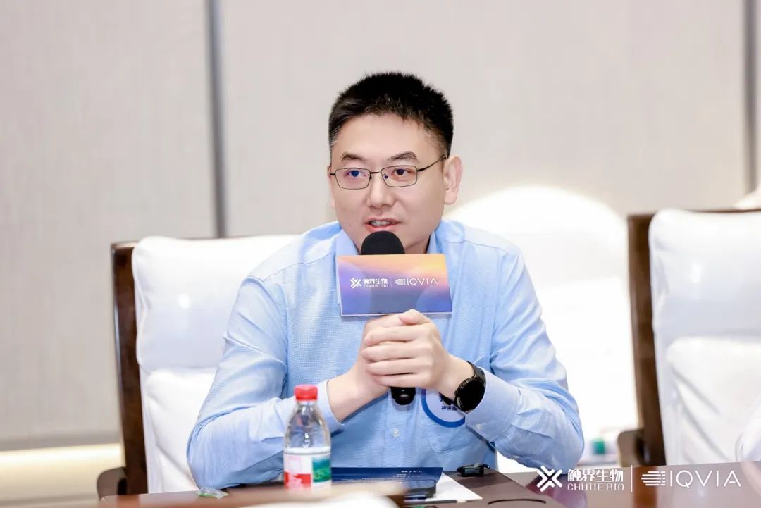 IQVIA艾昆纬联合触界生物举办细胞与基因药物开发与出海之路高层闭门会(图17)