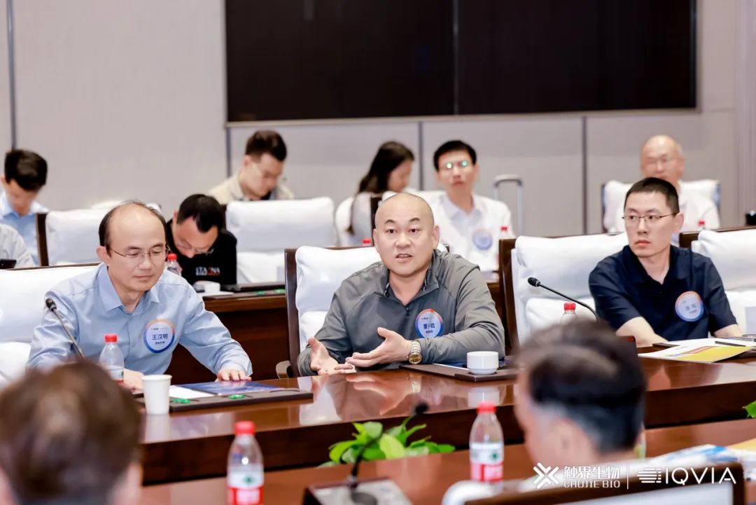 IQVIA艾昆纬联合触界生物举办细胞与基因药物开发与出海之路高层闭门会(图18)