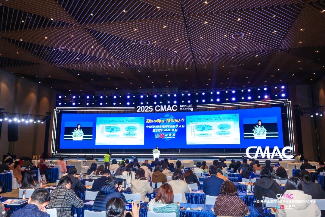 昆拓精彩亮相CMAC 2025年会！(图2)