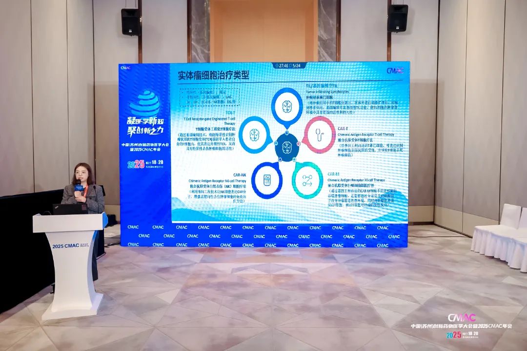 昆拓精彩亮相CMAC 2025年会！(图4)