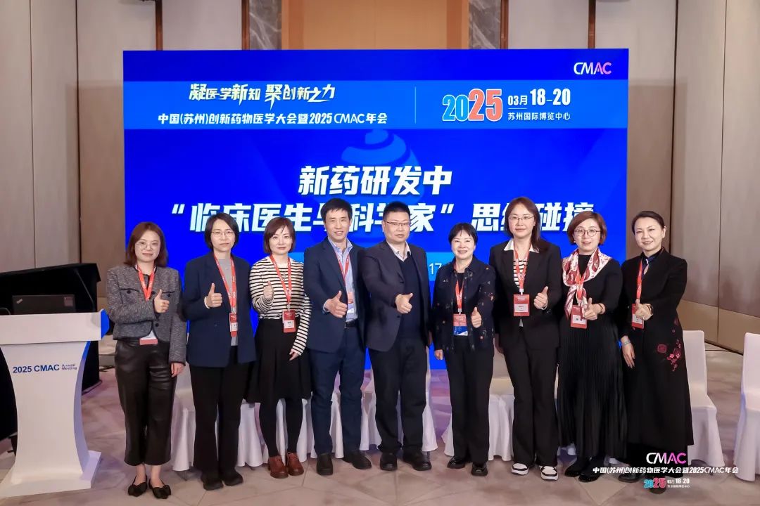 昆拓精彩亮相CMAC 2025年会！(图5)
