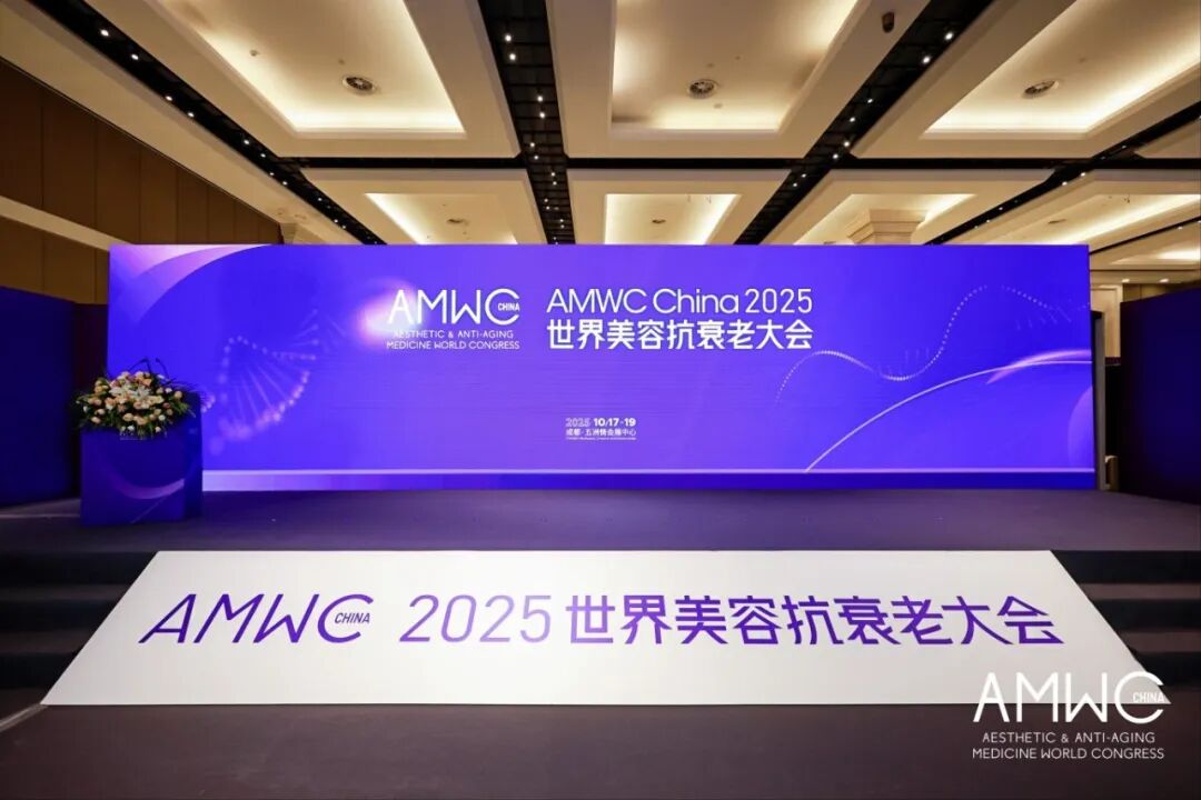 昆拓AMWC首秀：以医美临床经验赋能抗衰产业创新(图1)