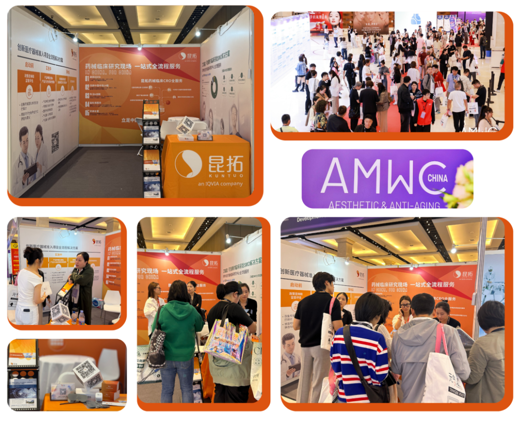 黄褐色拼图照片排版简约分享拼图 (2).png