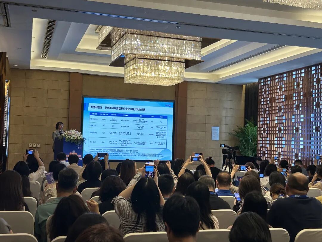 政策为桥，科学为翼 | CMAC政策法规和监管科学年会圆满举办！(图5)