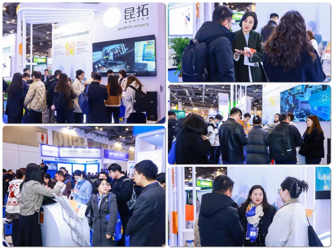 蓄势而上 · 聚力同行 | 2026CMAC创新药物医学大会圆满举办(图1)