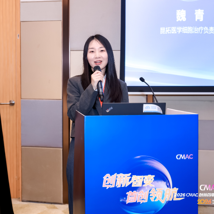 微信图片_2023040910191410.jpg 魏青.png